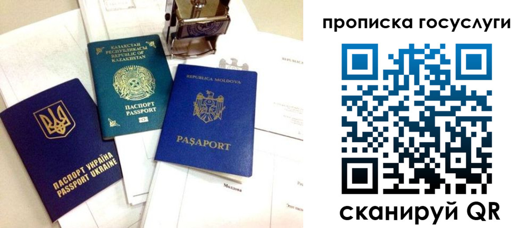 найти адрес прописки в Волгограде